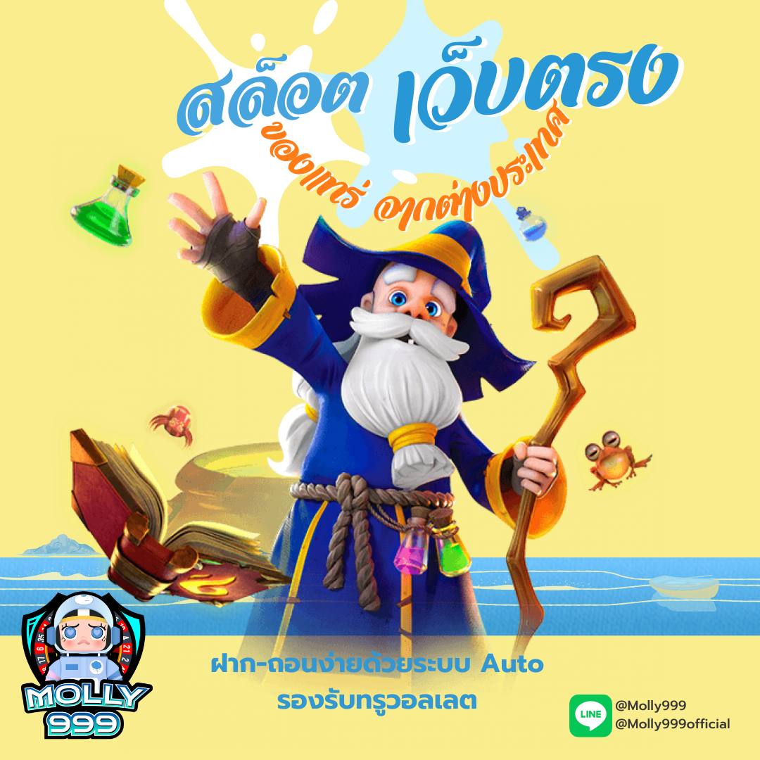 v9slot เว็บเดิมพันขั้นต่ำ เว็บตรง เครดิตฟรี
