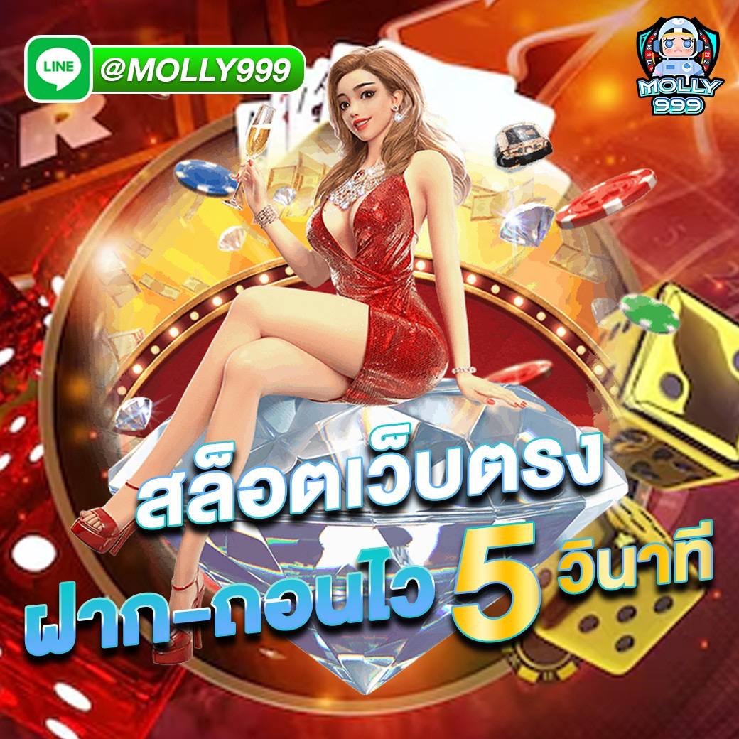 v9slot โปรโมชั่นและโบนัสที่คุณจะรัก