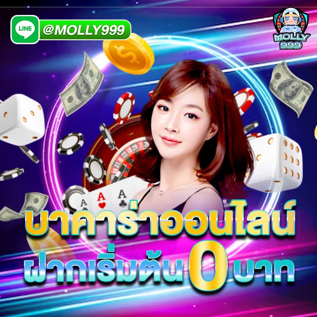 v9slot ยูสใหม่เข้าง่าย